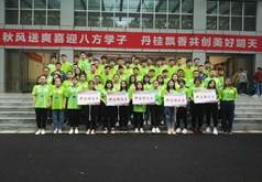 说明: http://www.sxglzyxy.com.cn/kindeditor/attached/image/20180916/20180916105925_6562.jpg