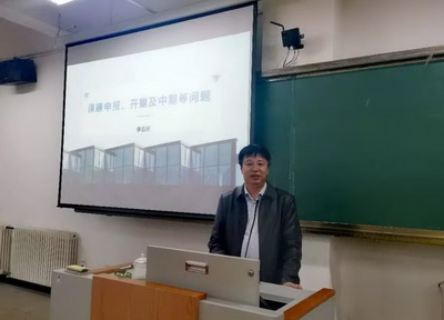 学院举办科研课题研究专题讲座