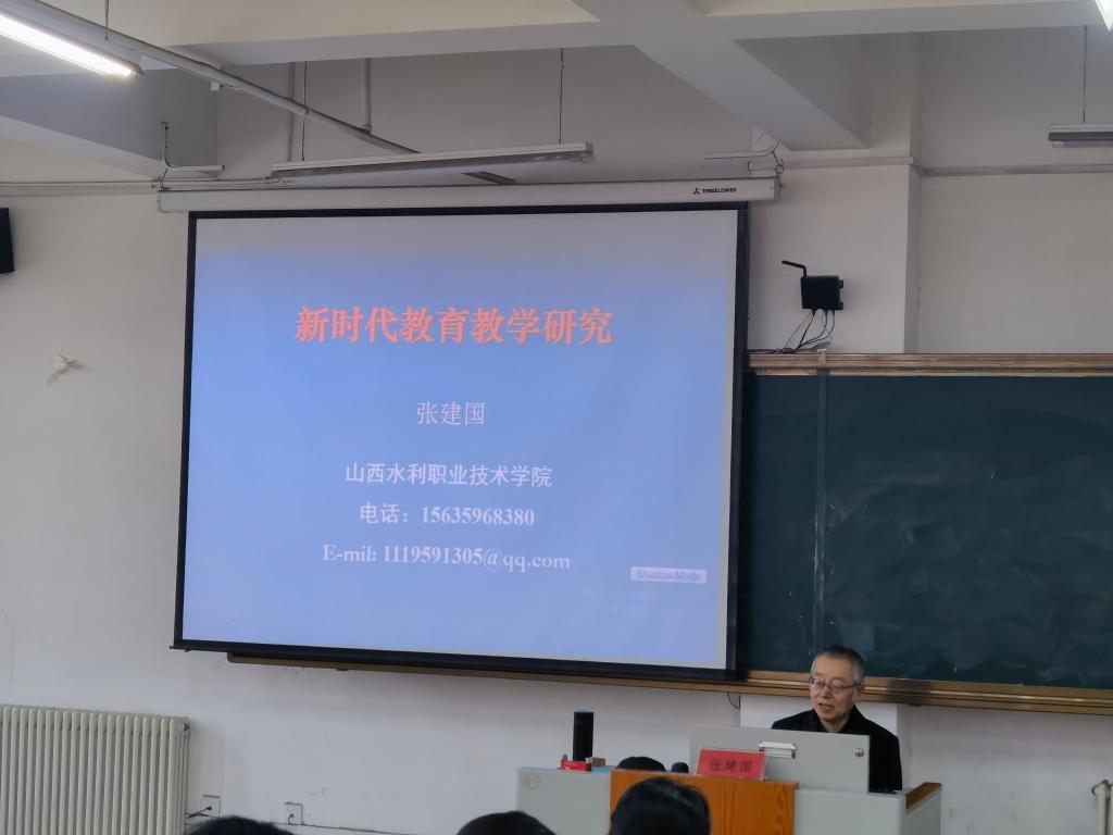 学院举办科研课题研究专题讲座