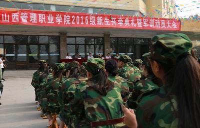 说明: http://www.sxglzyxy.com.cn/kindeditor/attached/image/20160921/20160921161346_3906.jpg