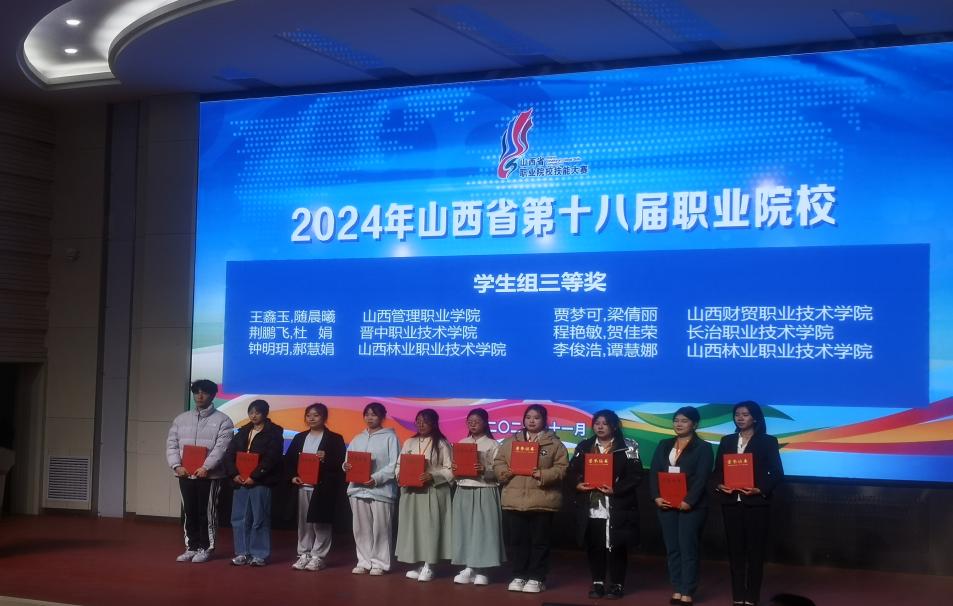 微信图片_20241121161011