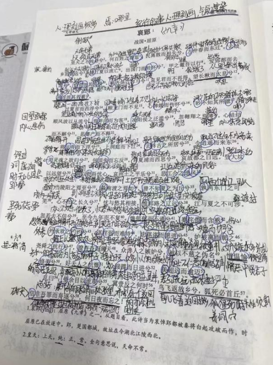 1749112794456