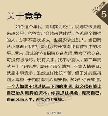 说明: http://xsc.sxnu.edu.cn/images/17/11/01/2gr2xd71y4/040660DBFEDE98AD3CD650D945890A45.jpg