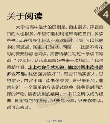 说明: http://xsc.sxnu.edu.cn/images/17/11/01/2gr2xd71y4/611F09D4375947606FD2E400611269F4.jpg