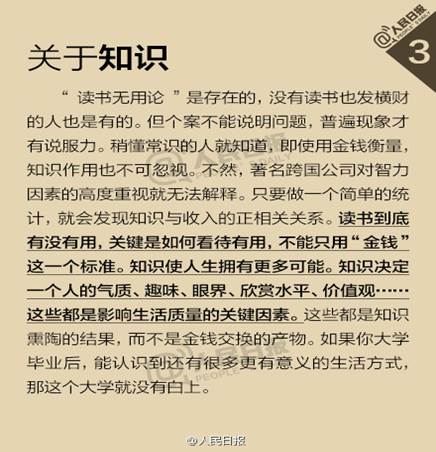 说明: http://xsc.sxnu.edu.cn/images/17/11/01/2gr2xd71y4/35DF8416560A19E7F2689A1B96FC7F0F.jpg