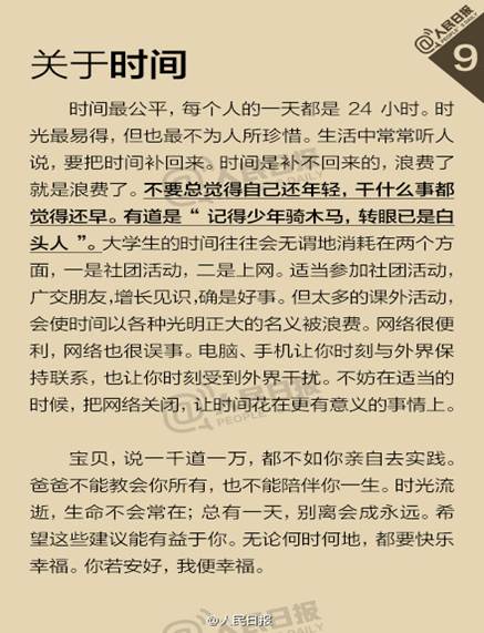 说明: http://xsc.sxnu.edu.cn/images/17/11/01/2gr2xd71y4/EAE0A9D0D5EE15DE8BE6654EA4213187.jpg