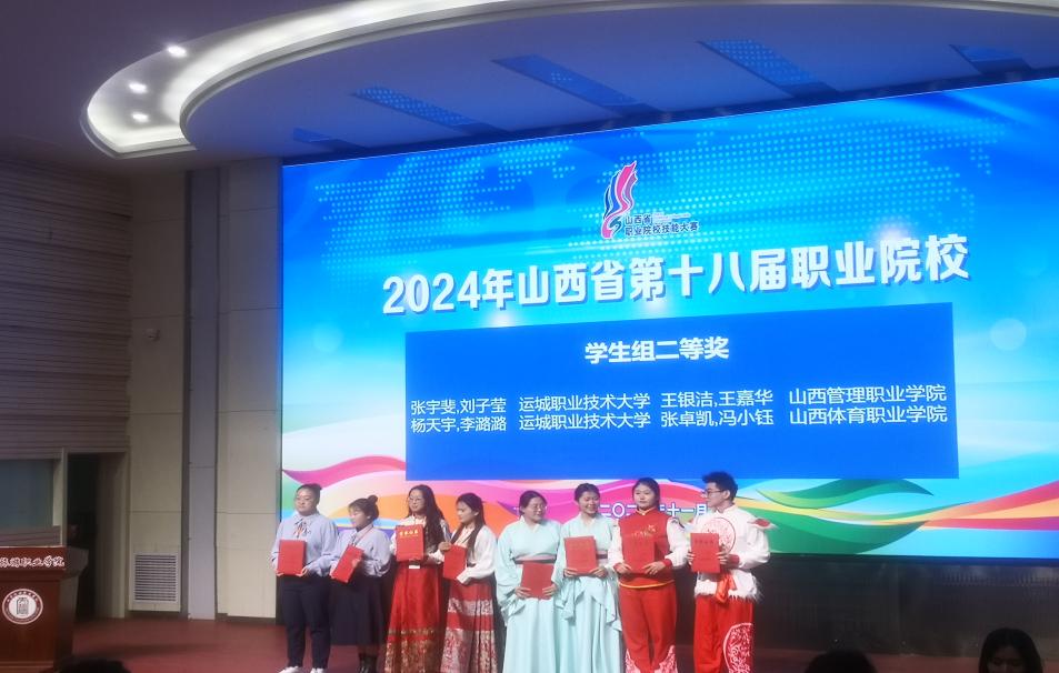 微信图片_20241121161007