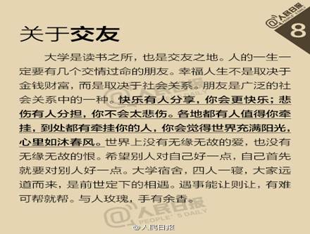 说明: http://xsc.sxnu.edu.cn/images/17/11/01/2gr2xd71y4/07A6472B5AF9F6C06E4480615A7DE884.jpg