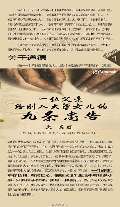 说明: http://xsc.sxnu.edu.cn/images/17/11/01/2gr2xd71y4/32A46F896359DB43C8450C710E78A83E.jpg